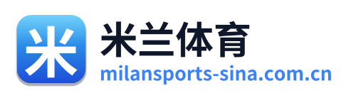 米兰体育 Logo